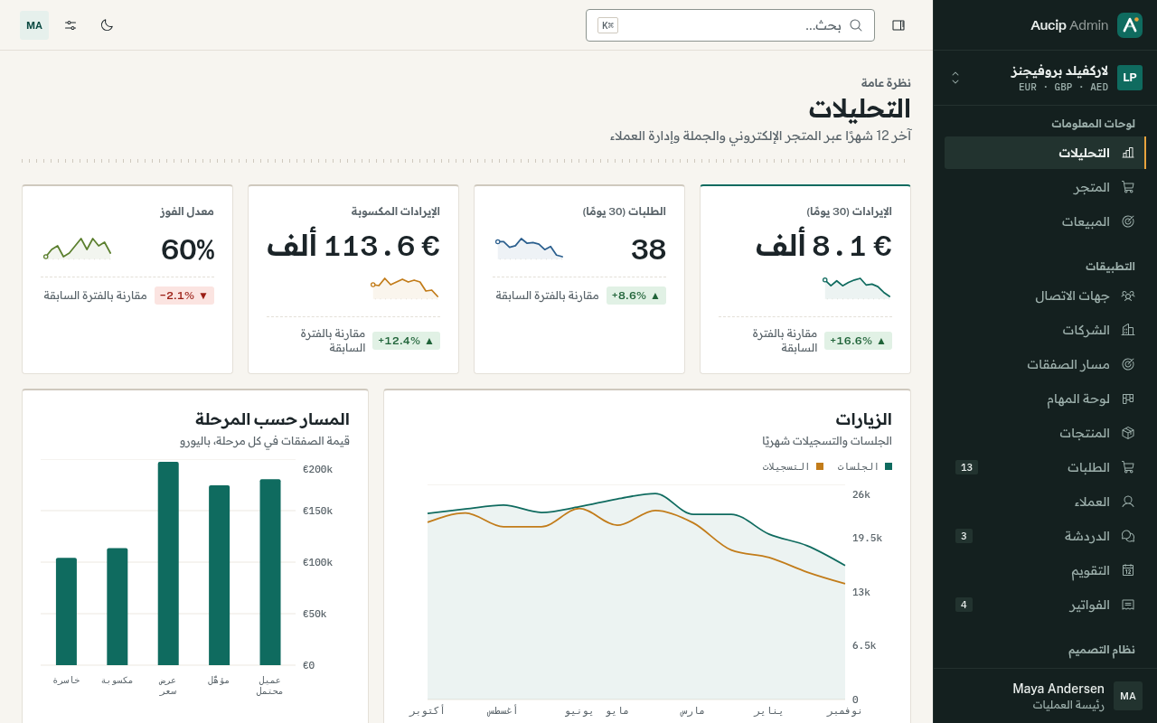 Arabic right-to-left layout