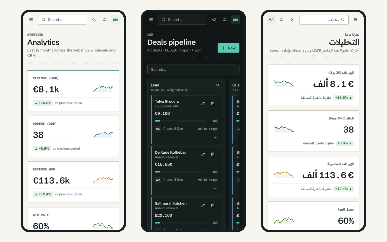 Mobile layouts for dashboard and deals